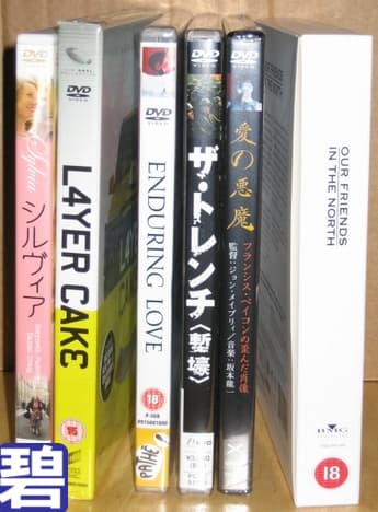 ダニエル・クレイグ出演作品DVD6本
